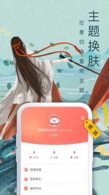 第八區(qū)小說書源手機(jī)app截圖3