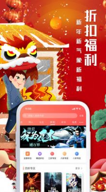 第八區(qū)小說書源手機(jī)app截圖2
