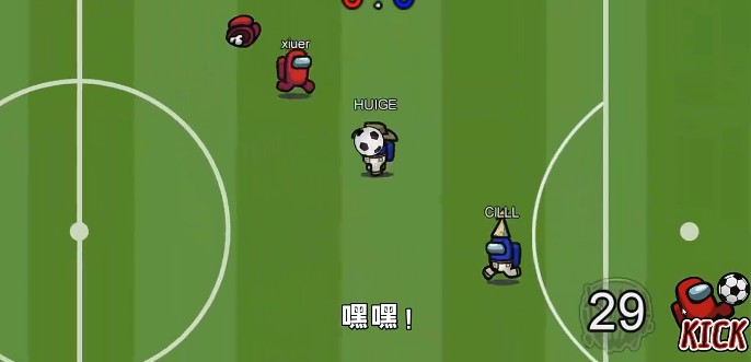 太空狼人殺Among us世界杯模式最新版截圖3