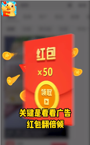 歡樂(lè)養(yǎng)鴨場(chǎng)游戲紅包版截圖4