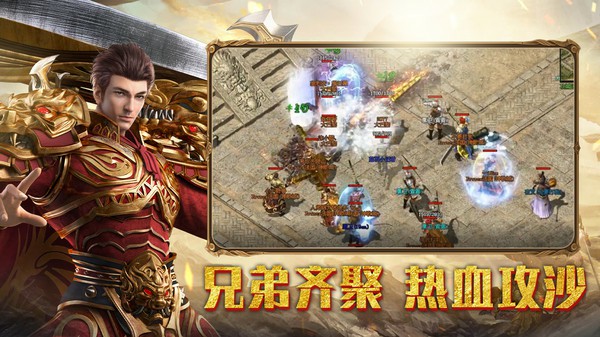 順玩戰(zhàn)神傳奇手游最新版截圖3