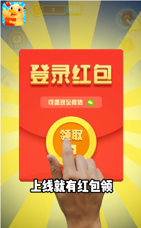 歡樂(lè)養(yǎng)鴨場(chǎng)游戲紅包版截圖1