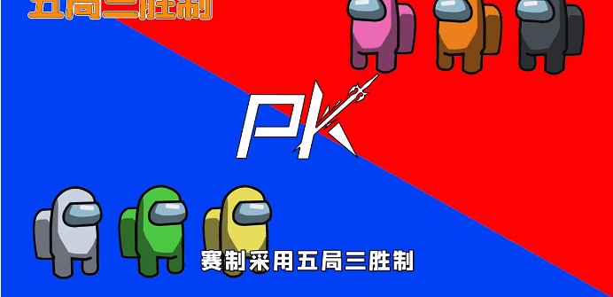 太空狼人殺Among us世界杯模式最新版截圖4