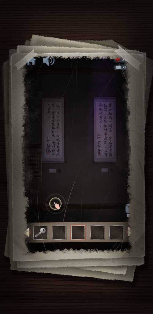 高校詭談?dòng)螒虬沧孔钚掳娼貓D3