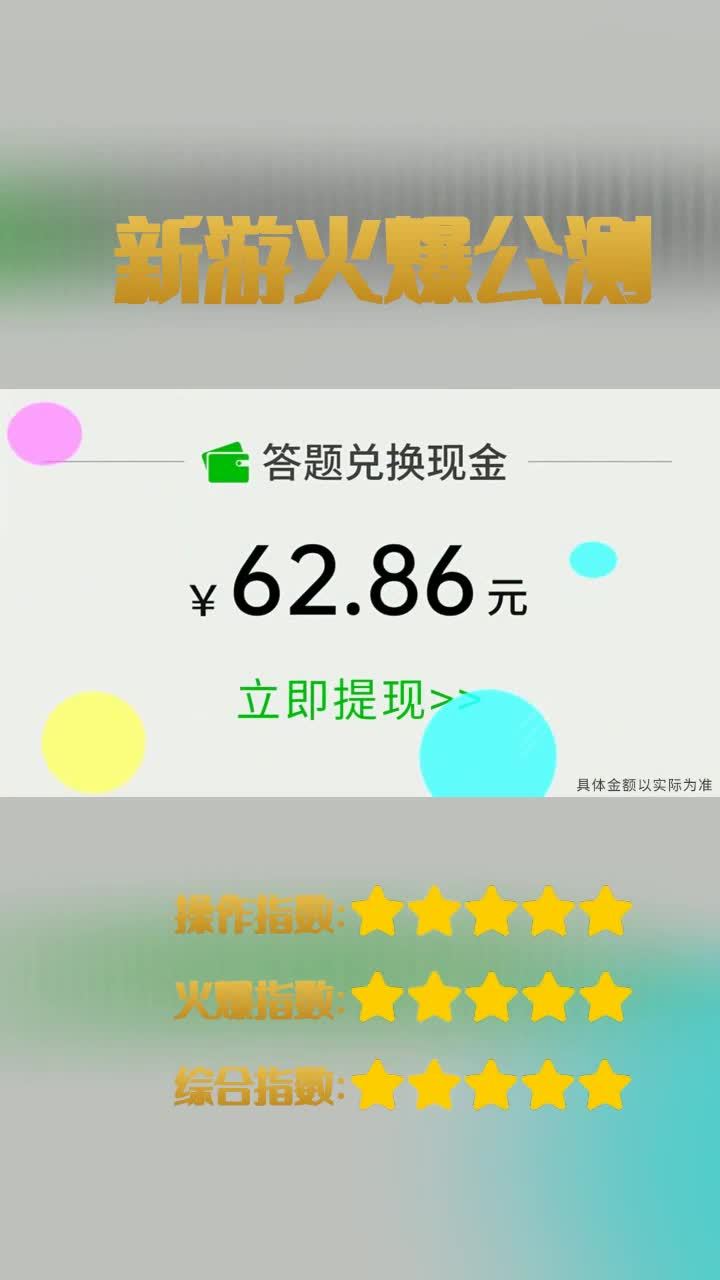 數(shù)字大富翁2游戲安卓版紅包版截圖4