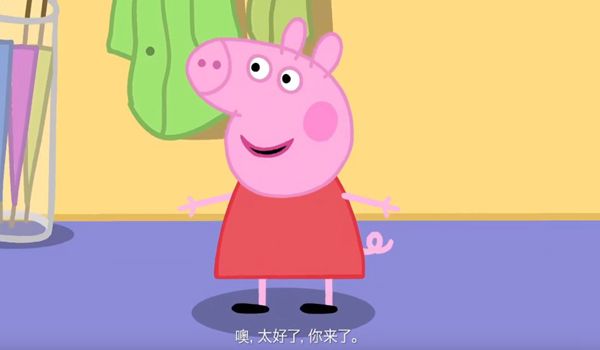 我的好友小豬佩奇Steam中文手機版截圖4