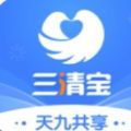 三清寶app安卓版
