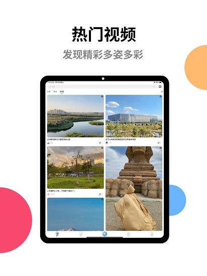 智慧蘭州新區(qū)app版截圖1