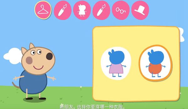 我的好友小豬佩奇Steam中文手機版截圖1