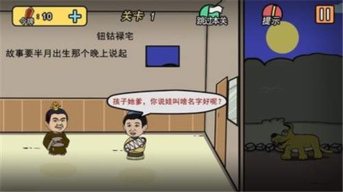 兄弟懂的拿走不謝2021免費(fèi)最新版截圖1