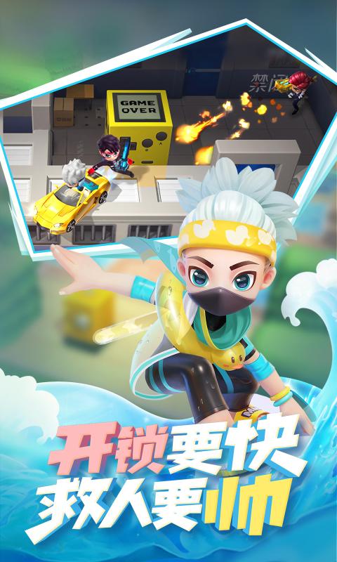 逃跑吧少年萬圣節(jié)最新版2021截圖4