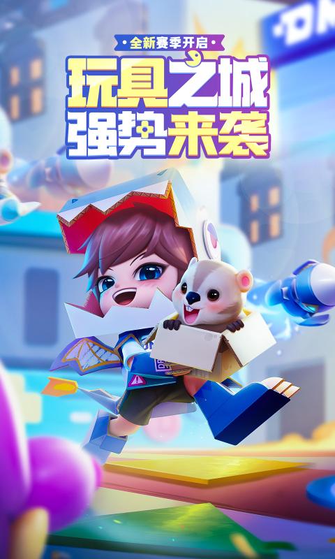 逃跑吧少年萬圣節(jié)最新版2021截圖2