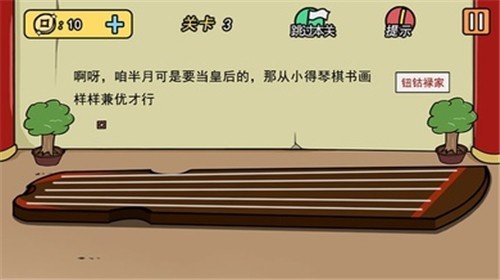 兄弟懂的拿走不謝2021免費(fèi)最新版截圖3