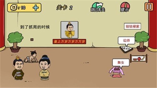 兄弟懂的拿走不謝2021免費(fèi)最新版截圖4