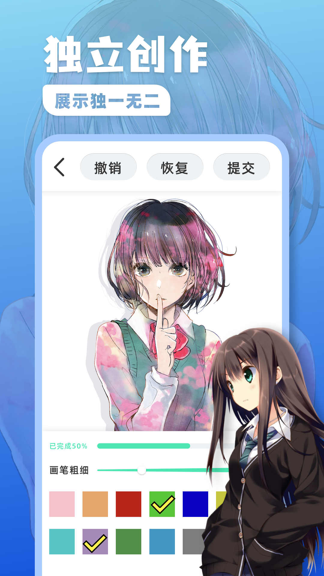 熊貓繪畫2022最新版app下載截圖2