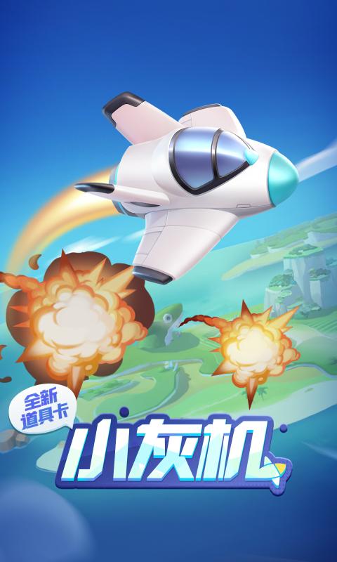 逃跑吧少年萬圣節(jié)最新版2021截圖3