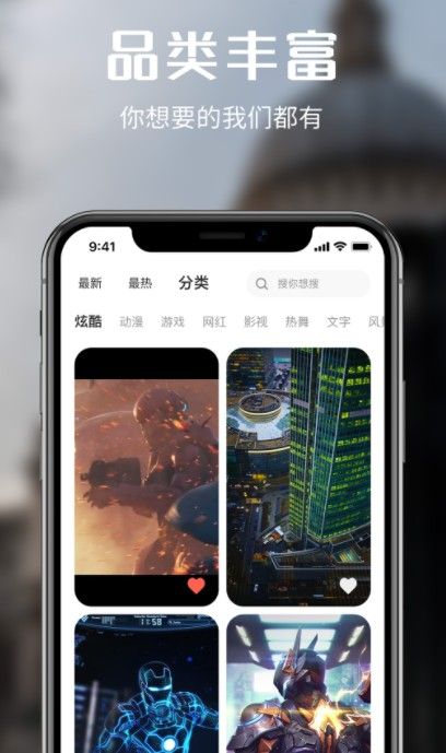 來電多多app安卓版截圖3