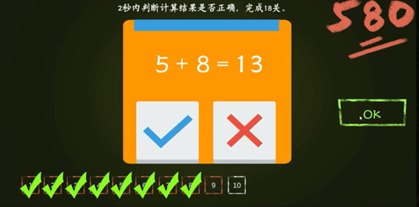 投資模擬器高考全部答案大全 考試數(shù)獨拼圖題目答案匯總[多圖]圖片2