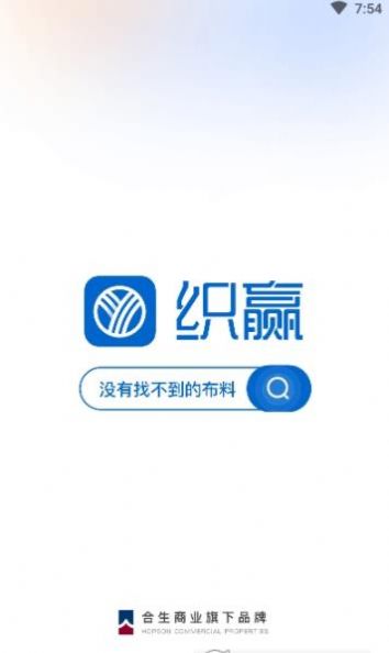 有布有料app版截圖4