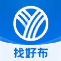 有布有料app版