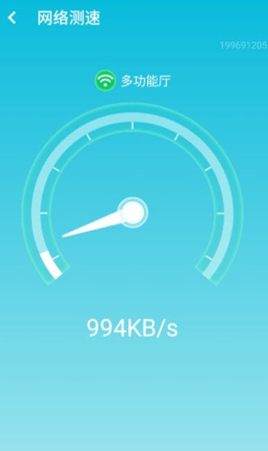 wifi貼心助手app安卓版截圖3