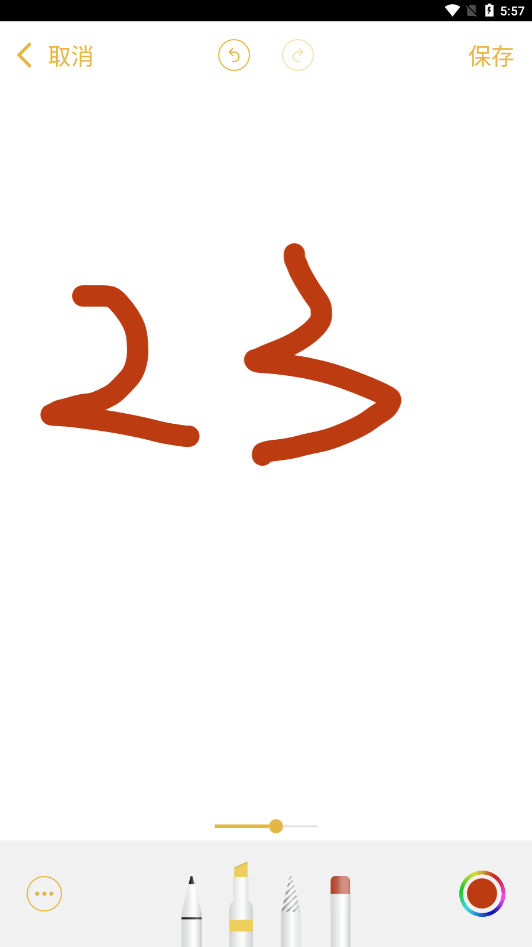 iPencil繪畫板app安卓版截圖5