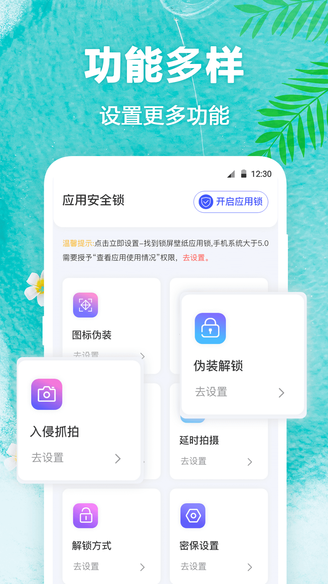 田田動態(tài)壁紙app安卓版截圖2