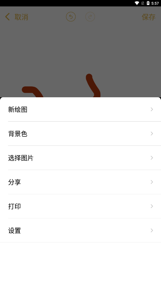 iPencil繪畫板app安卓版截圖2