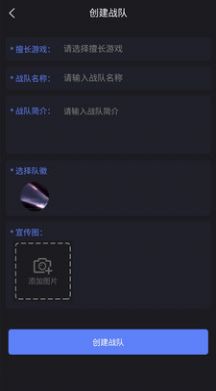 ak電競app安卓版截圖3
