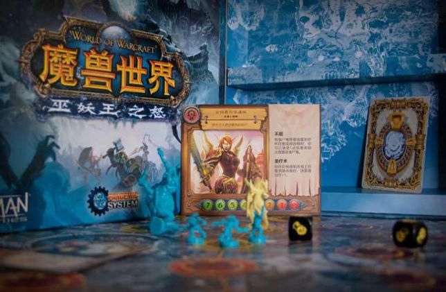 魔獸世界巫妖王之怒桌游中文版截圖2