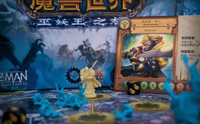 魔獸世界巫妖王之怒桌游中文版截圖1