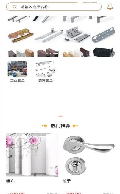 一查通企業(yè)版app下載截圖1