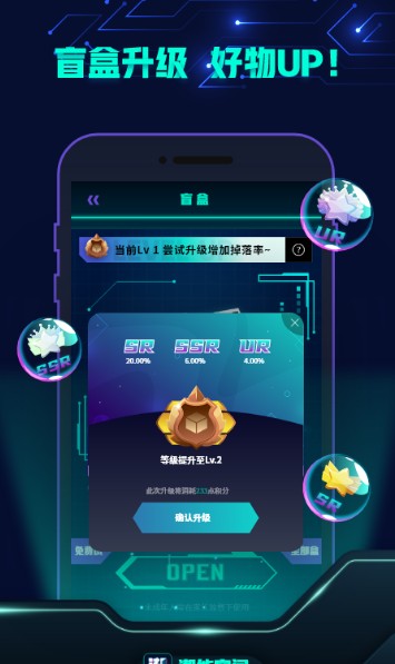 潮能空間APP客戶端截圖2