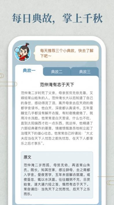 幸运答人游戏领红包版截图3: