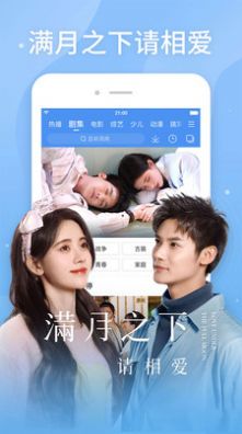 pret軟件化妝OPPO下載版截圖1