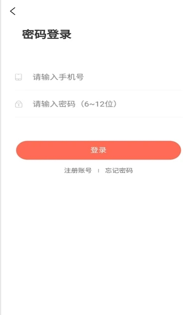 一查通企業(yè)版app下載截圖2