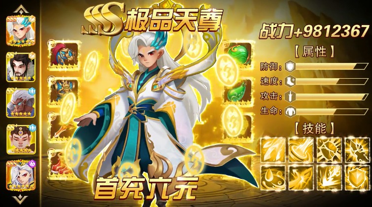 太初妖神錄手游版截圖4