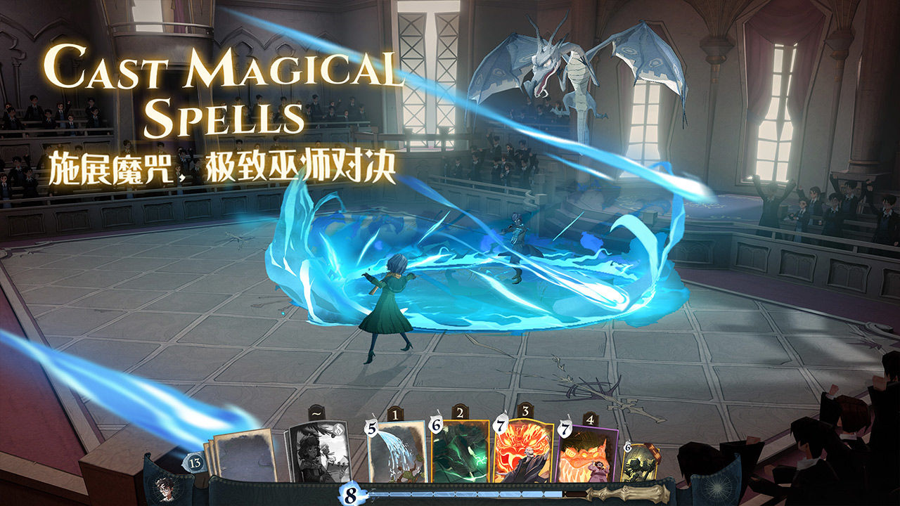 pottermore分院測試中文手機版截圖5
