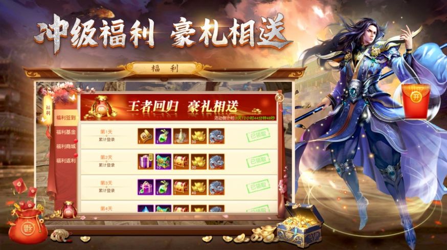 不滅地藏魔影仙蹤手游最新版截圖3