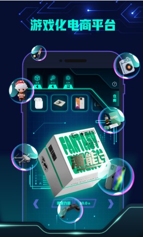潮能空間APP客戶端截圖1