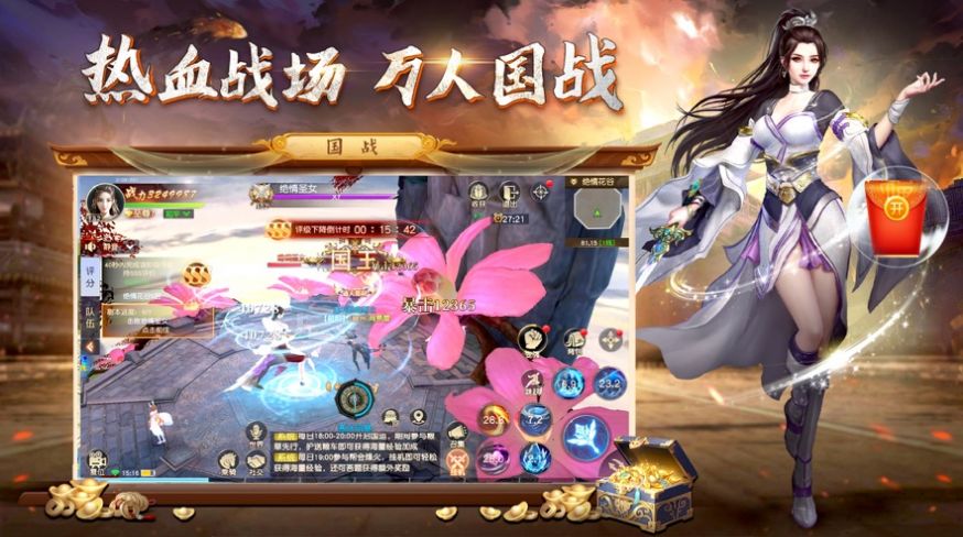不滅地藏魔影仙蹤手游最新版截圖4