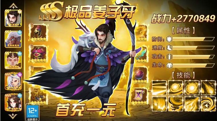 太初妖神錄手游版截圖1
