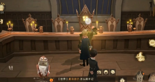 哈利波特魔法覺(jué)醒他努力保護(hù)城堡里的所有人在什么地方？拼圖尋寶第四期第3天位置說(shuō)明[多圖]圖片2