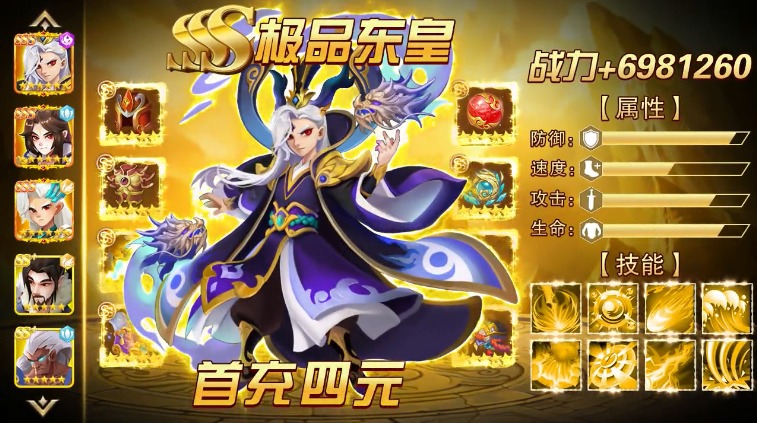 太初妖神錄手游版截圖3