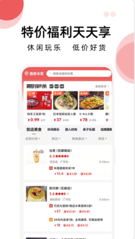 花花進(jìn)寶APP最新版截圖4