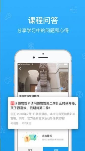 2021上海市高中綜評(píng)網(wǎng)學(xué)生登錄系統(tǒng)app最新版截圖4