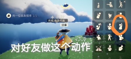光遇在巨獸荒原的神壇旁冥想攻略：光遇10.23任務(wù)圖文完成攻略匯總