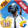 pubg mobile(国际服)免费下载2022