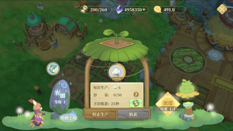 織夢森林手游版截圖2