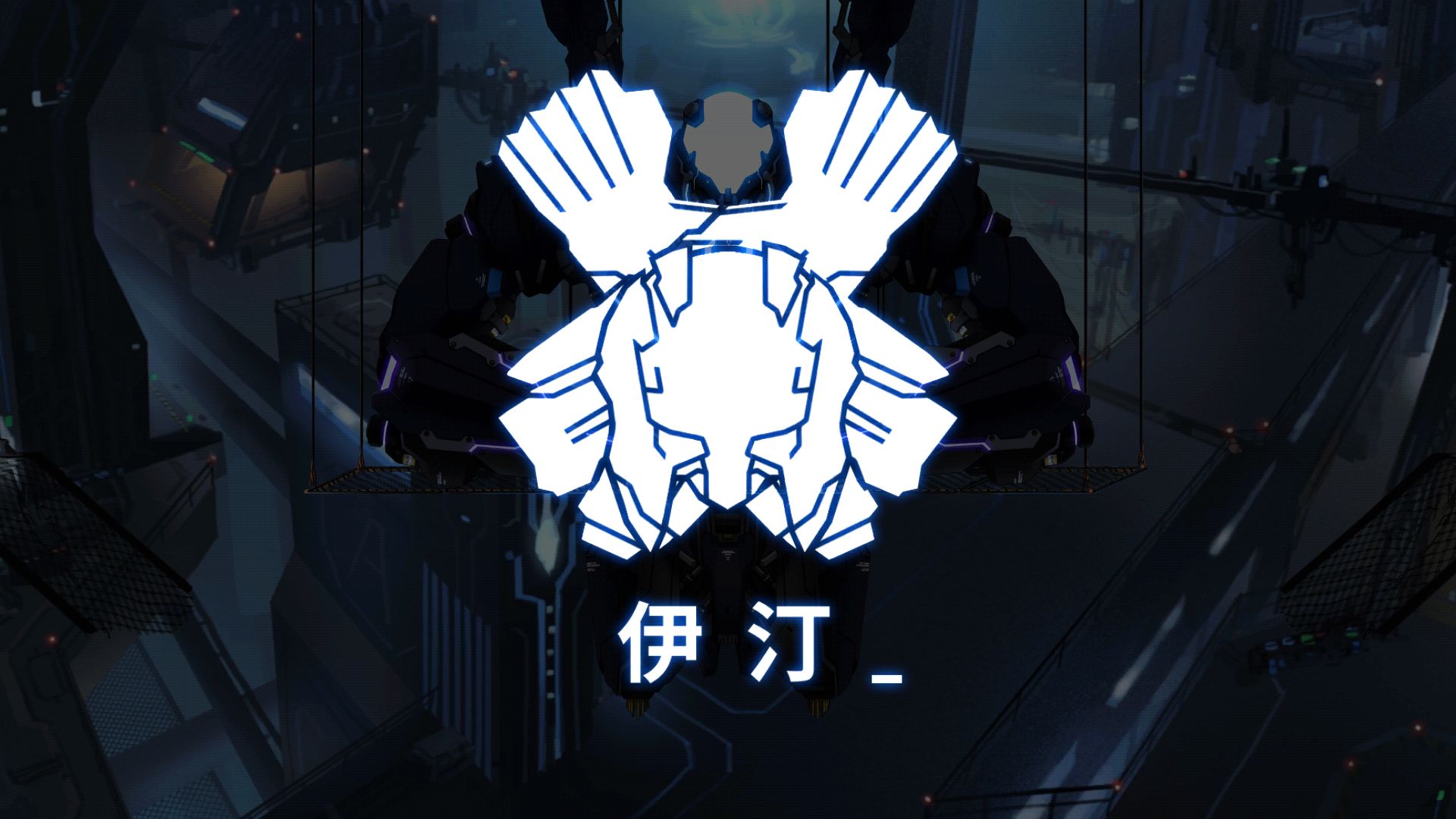 icey艾希手机版下载安卓免费2021最新版2